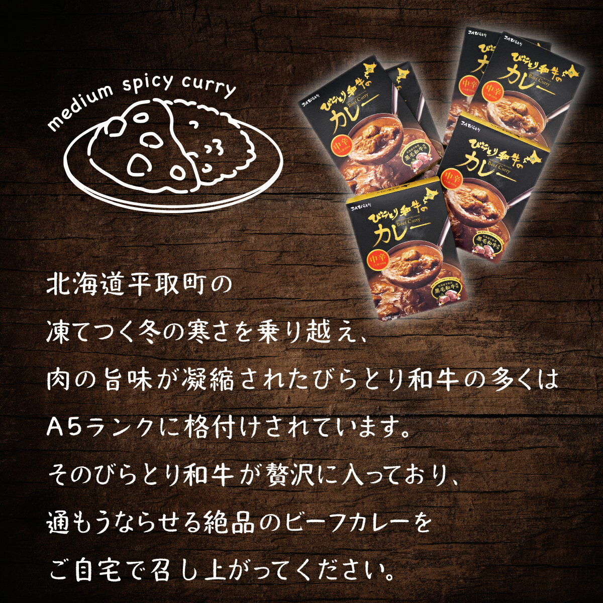 北海道平取町の画像2