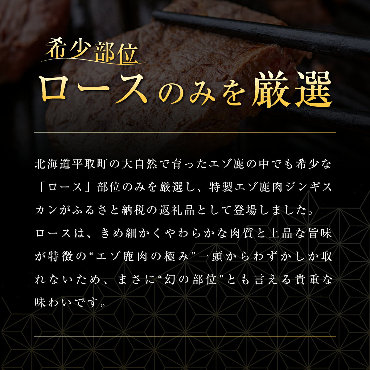 北海道平取町の画像2