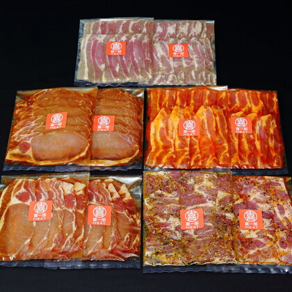 86 北海道産 喜一郎ミート特製味付肉10パックセット 20,000円【ゆめの　大地　喜一郎　ミート　特製　味付　肉　6パック　セット　6種類　肉質　豊かな　ごはん　ご堪能 北海道 新冠町 】