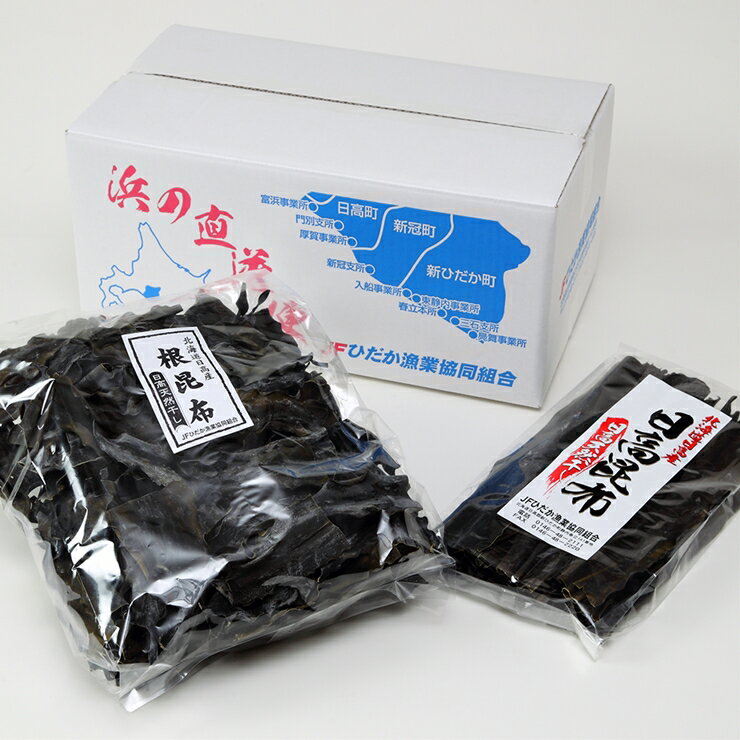 7位! 口コミ数「0件」評価「0」26 日高産　昆布セット 20,000円【海鮮　日高　昆布　セット　煮物　出汁　棒昆布　根昆布　ごはん　食事　料理　日本料理　おいしい　海の･･･ 