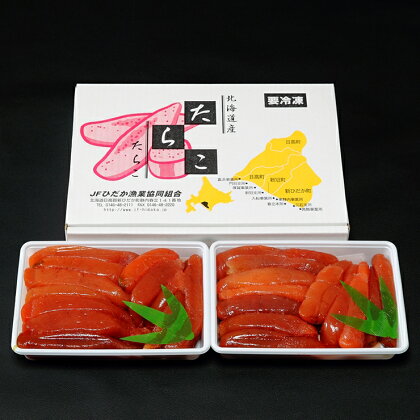 53 北海道産たらこ（450g×2）　15,000円【北海道産　たらこ　2パック　ごはん　助宗鱈　魚卵　調味料　塩　パスタ　食事　料理　天然　お供　おかず　日高　甘口　おいしい 北海道 新冠町 】