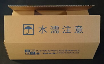 【ふるさと納税】ブランド銀毛鮭「銀聖」新巻鮭切身セット(1尾4.0kg前後)[B01-180]