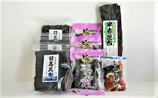 日高昆布バラエティ お試し「ふのり」付き(切り出し100g×3・根50g×3・早煮100g×1)[32-802]