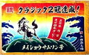 【ふるさと納税】手染め「大漁旗(ミニ)」オリジナルデザインで制作！[12-110]