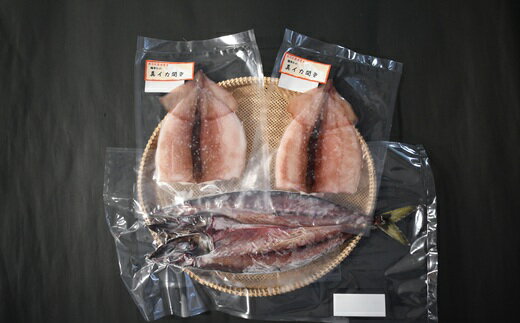 浦河前浜の恵み!真イカ開き(刺身可)&天然大さば一夜干しセット[08-1528] 北海道 浦河 ふるさと納税 真イカ イカ刺し 天然大サバ 鯖 干物 一夜干し セット 送料無料