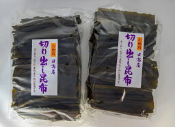 【ふるさと納税】地元漁師直送の浦河産日高昆布(切り出し昆布)700g[06-597]