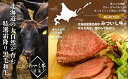 北海道浦河町の画像2