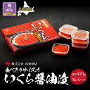 北海道様似町の画像2