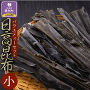 ・ふるさと納税よくある質問はこちら ・寄付申込みのキャンセル、返礼品の変更・返品はできません。あらかじめご了承ください。 ・ご要望を備考に記載頂いてもこちらでは対応いたしかねますので、何卒ご了承くださいませ。 ・寄付回数の制限は設けておりません。寄付をいただく度にお届けいたします。 商品概要 箱入りセット商品でございます。贈答用としてもご好評いただいております。 昆布巻き、佃煮昆布、おにぎり昆布、こんぶ味噌などに使える多様な商品となっております。昆布レシピもご一緒にさせていただくことも出来ますので、気軽にお問い合わせください。 【事業者名】ダイシン株式会社 【ご連絡先】0146-39-1000 内容量・サイズ等 日高昆布1等検　200g1個、日高細切り昆布80g1個、朝ごはん昆布40g3個 配送方法 常温 発送期日 準備出来次第、順次発送 アレルギー 特定原材料等28品目は使用していません ※ 表示内容に関しては各事業者の指定に基づき掲載しており、一切の内容を保証するものではございません。 ※ ご不明の点がございましたら事業者まで直接お問い合わせ下さい。 名称 日高昆布バライティーセット（小） 原材料名 日高昆布 賞味期限 常温1年 保存方法 直射日光、高温多湿の場所を避けて常温で保存してください。 製造者 ダイシン株式会社 事業者情報 事業者名 ダイシン株式会社 連絡先 0146-39-1000 営業時間 8：00～17：30 定休日 土曜・日曜・祝祭日・年末年始など「ふるさと納税」寄付金は、下記の事業を推進する資金として活用してまいります。 （1）ふるさとの福祉・少子化対策に関する事業 （2）ふるさとの教育・文化に関する事業 （3）ふるさとの自然環境保全に関する事業 （4）ふるさとの産業振興及び地域振興に関する事業 （5）アポイ岳ジオパークの推進に関する事業 （6）使途の指定なし（町長におまかせ） （7）映画「北の流氷（仮）」制作事業 （8）赤潮被害支援に関する事業