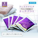 北海道様似町の画像2