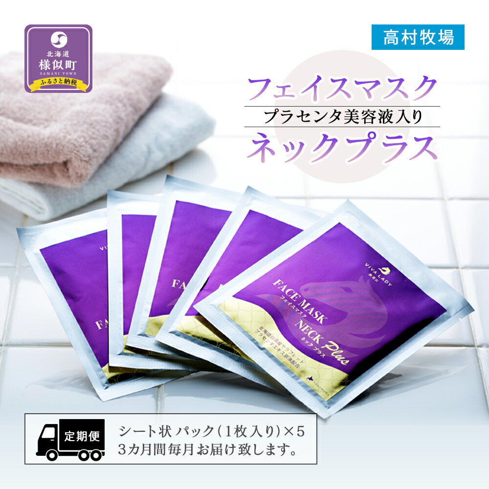 北海道様似町の画像2