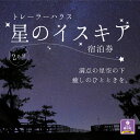 北海道様似町の画像2