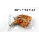 【ふるさと納税】とりあし10本セット | 肉 お肉 にく 食品 北海道産 人気 おすすめ 送料無料 ギフト 3