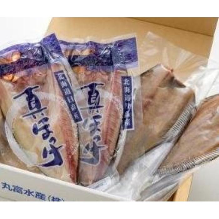 1位! 口コミ数「0件」評価「0」【丸富水産】北海道産 開きほっけ・かれい一夜干しセット