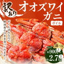 北海道様似町の画像2