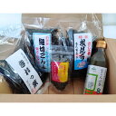 【ふるさと納税】日高昆布お試しセット【5種類 計5点】 | 食品 加工食品