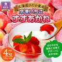 北海道様似町の画像2