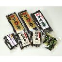 【ふるさと納税】日高昆布セットA | 昆布 こんぶ コンブ ...