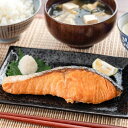 【ふるさと納税】北海道産 新巻鮭 姿 切身 2kg 国産 サケ 切り身 熟成 塩鮭 魚介 海鮮 海産物 人気 送料無料 3