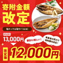 北海道えりも町の画像2