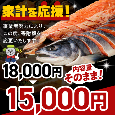 【ふるさと納税】高評価★4.61 新巻 鮭 切り身 国産 小分け 2kg 頭付き 北海道産 ( 秋鮭 ブランド魚 しゃけ 秋 旬 新巻鮭 切身 真空パック 姿 カマ 甘塩 弁当 焼き魚 ムニエル あら汁 魚介 マルデン 日高産 冷凍 水産加工品 魚介 海鮮 海の幸 海産物 新鮮 北海道 えりも町) - Image 2