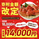 北海道えりも町の画像2