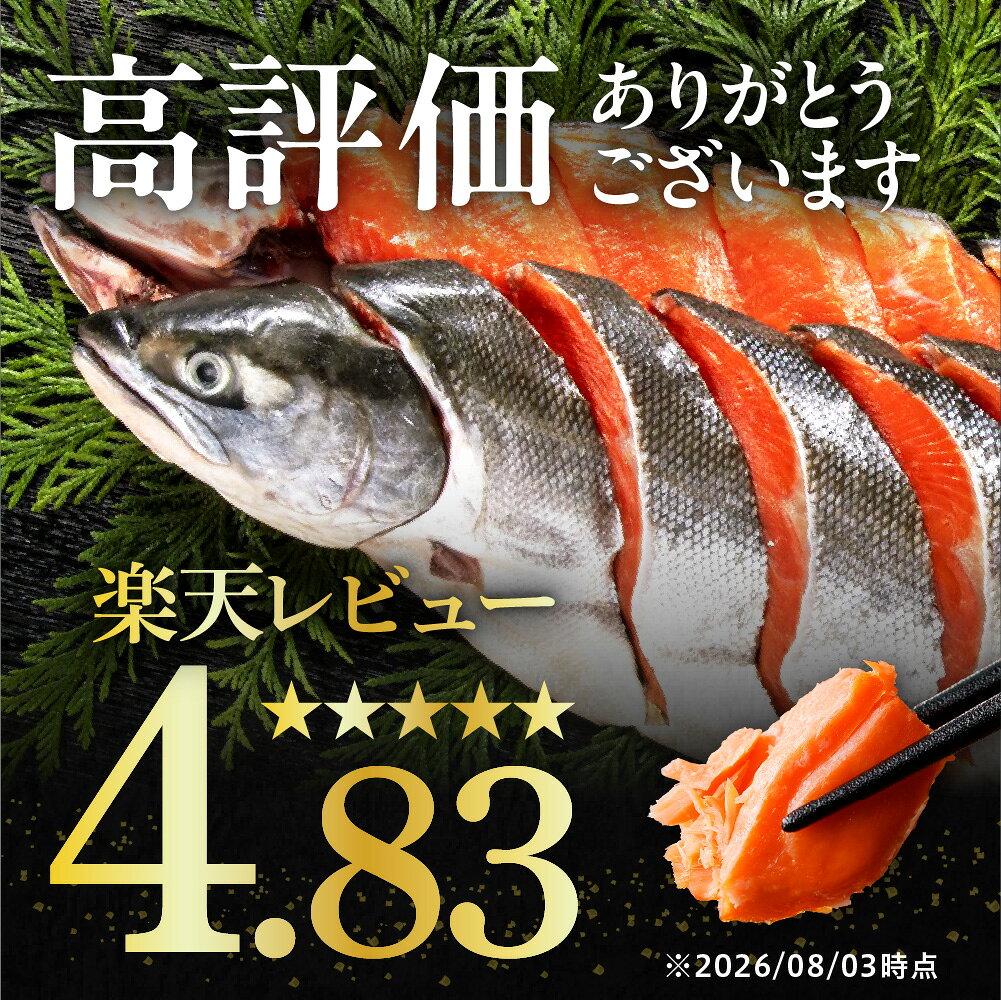 【ふるさと納税】レビュー 高評価 時鮭 切り身 小分け 北海道産 天然 希少 ( 選べる : 80g × 5切 / 10切 ) ブランド魚 国産 冷凍 白鮭 塩鮭 / さけ しゃけ 秋鮭 個包装 トキシラズ 弁当 切身 焼き魚 ムニエル 魚 魚介 海鮮 海の幸 海産物 加工食品 北海道 えりも町