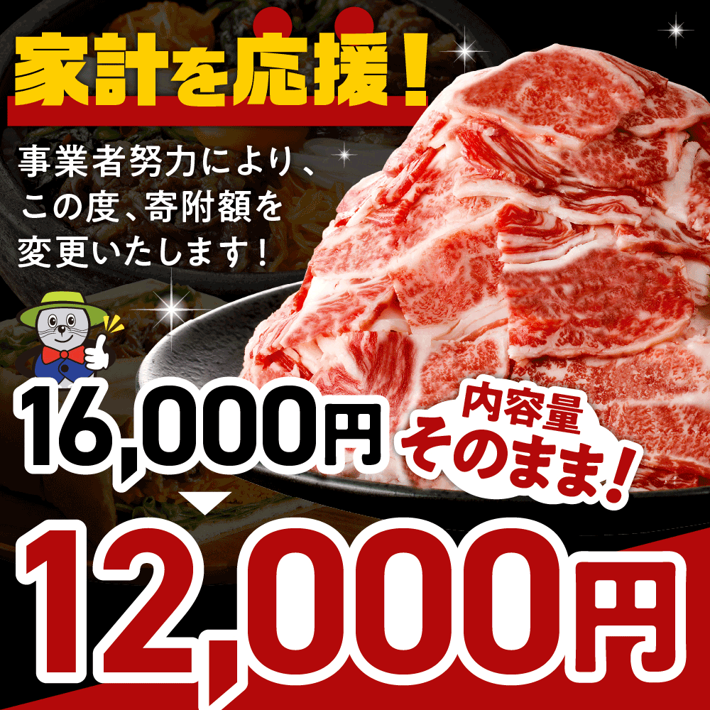 北海道えりも町の画像2
