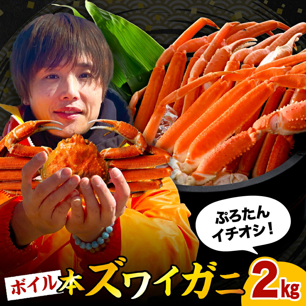 活ゆで毛蟹 2尾で700～770g【冷蔵】毛ガニ 毛かに 国産 北海道産 かに 蟹 カニ｜JALふるさと納税サイト | ふるさと納税 えりも町 北海道産活蒸し毛蟹約450g×2尾【er001-072-a】 | Xtjuca
