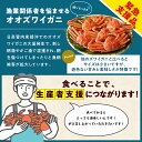 北海道えりも町の画像3