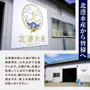 北海道えりも町の画像2