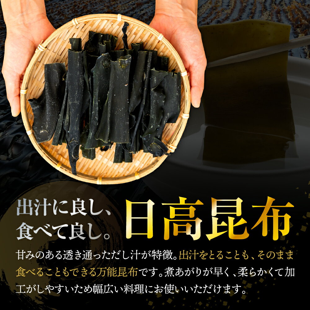 北海道えりも町の画像3