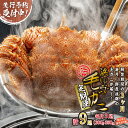 【ふるさと納税】 <2026年2月上旬から順次発送> 【 定期便 全 3回 】 北海道産 浜ゆで 毛ガニ 3尾 × 3回 ( 計 9尾 ) < 1月20日まで受...