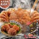 【ふるさと納税】 <2026年2月中旬から順次発送> 北海道産 かに 浜ゆで 毛がに 3尾 計 900g 以上 < 予約商品 > 毛蟹 毛ガニ 北海道 冷蔵 毛...