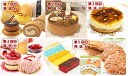 【ふるさと納税】 北海道 新ひだか町からスイーツ 定期便 (全5回)9月から5回発送 定期便 パーティ クリスマス ケーキ ホール チョコ キャラメル シフォン ロールケーキ スイートポテト どら焼き りんご シブースト 苺 モンブラン 大福 アイス キャンディー 葛 くずバー