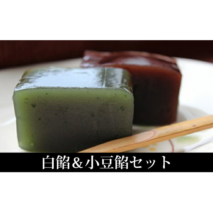 最安値に挑戦 ふるさと納税 大野菓子舗 三石昆布羊羹 5本入 小豆餡 白餡セット 和菓子 お菓子 ようかん 羊羹 小豆餡 白餡 楽天 Eburnietoday Com 最安値に挑戦 ふるさと納税 大野菓子舗 三石昆布羊羹 5本入 小豆餡 白餡セット 和菓子 お菓子 ようかん 羊羹 小豆餡 白餡 楽天 Eburnietoday Com
