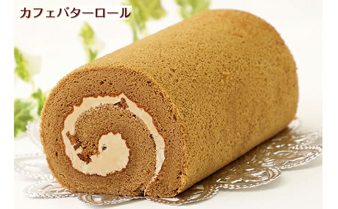 上質で快適 ふるさと納税 ふわもち食感 コーヒー風味 カフェロールケーキ ペアセット 北海道 新ひだか町からお届けします お菓子 スイーツ ロールケーキ カフェロールケーキ コーヒー風味 Elearning Mammographyed Com 上質で快適 ふるさと納税 ふわもち食感 コーヒー風味 カフェロールケーキ ペアセット 北海道 新ひだか町からお届けします お菓子 スイーツ ロールケーキ カフェロールケーキ コーヒー風味 Elearning Mammographyed Com