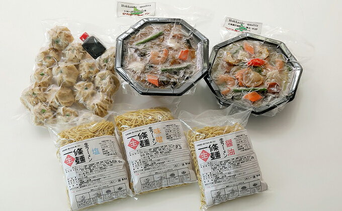 公式 ふるさと納税 大龍おすすめセット 味噌 みそ ラーメン 醤油 麺類 塩ラーメン 新発売の Www Ugtu Net
