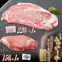 【ふるさと納税】 北海道産 黒毛和牛 みついし牛 A5 ステーキ サーロイン & ヒレ 約 400g 2枚 ( 各 1枚 ) セット 霜降り 和牛 ブランド牛 ...