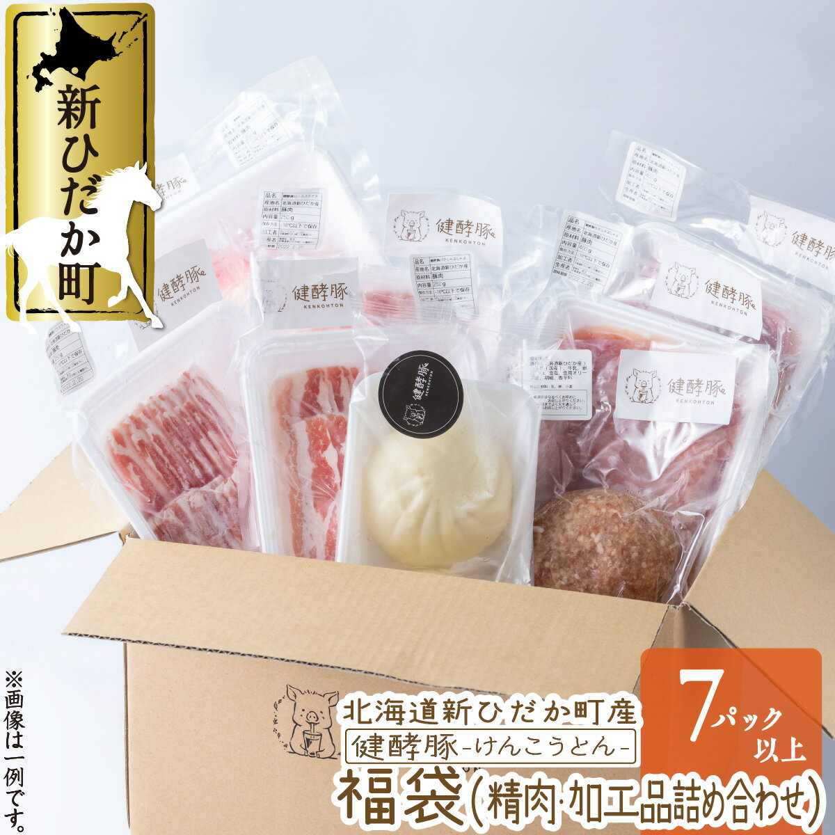 ふるさと納税 白い もちもち たいやき カスタード 十勝 小倉 13匹 タピオカ セット