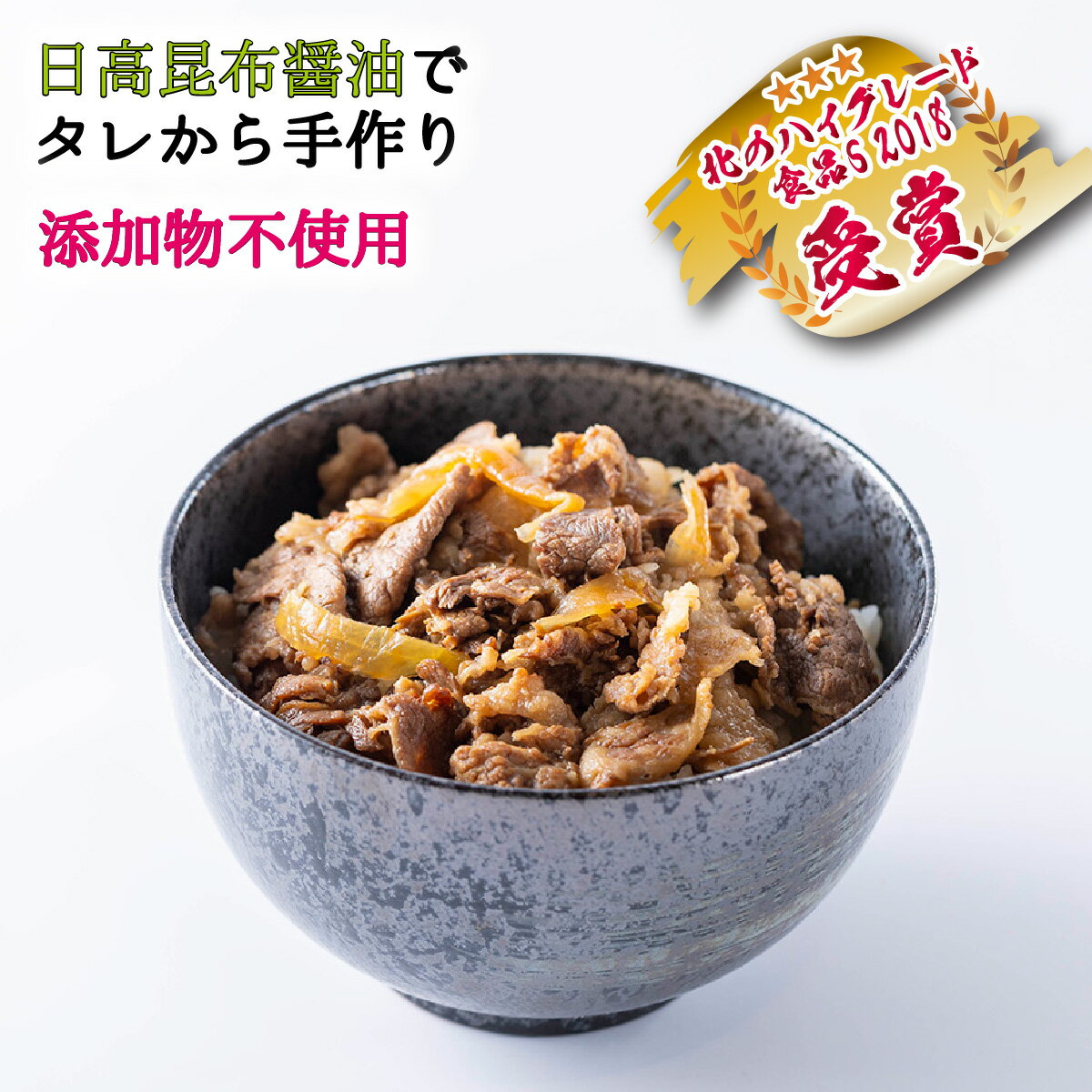 クックたかくら　グッドミーのベジタブル春巻き　3本入り　x2個セット【冷凍】