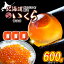 ڤդ뤵Ǽǡ۴۲ !   Ҥ 600g  200g  3ѥå  դ뤵ǼǤ ŷ ʬ    礦        ʪ Ч ѥ 饷 ˤ ̣ դ뤵Ǽ ̳ƻ ҤĮ