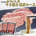 【ふるさと納税】 北海道産 黒毛和牛 みついし牛 A5 肩ロース 計 600g ( 300g × 2パック ) 和牛 ブランド牛 ブランド 肩 ロース 牛肉 牛...
