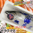 16位! 口コミ数「11件」評価「5」 ＜2024年5月から順次発送＞ 北海道 天然 サクラマス 2～2.5kg まるごと 1尾 ＜ 予約商品 ＞ ふるさと納税 サクラ鱒 マス ･･･ 