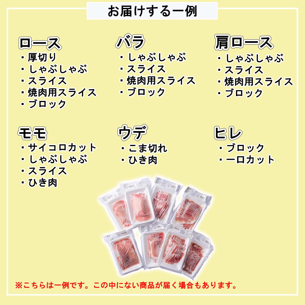 【ふるさと納税】 北海道産 ブランドポーク 精肉 福袋 2kg 以上 ( 7 〜 8パック ) 健酵豚 詰め合わせ 詰合せ お楽しみ セット 豚肉 豚 肉 ブランド ポーク 酵素旨味 うまみ うま味 冷凍 北海道 新ひだか町