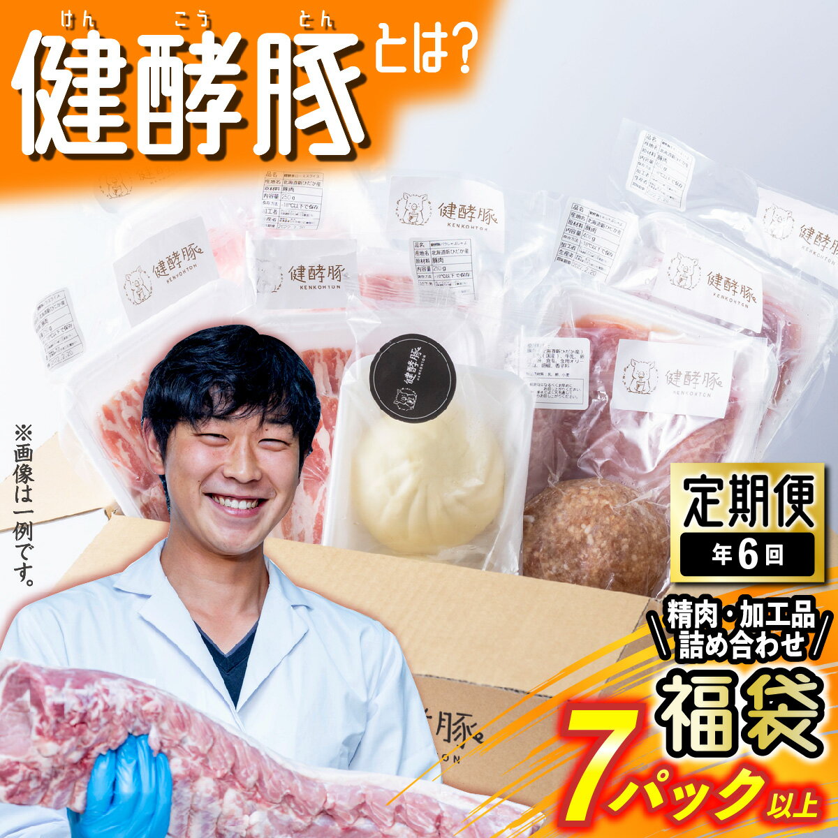 商品画像