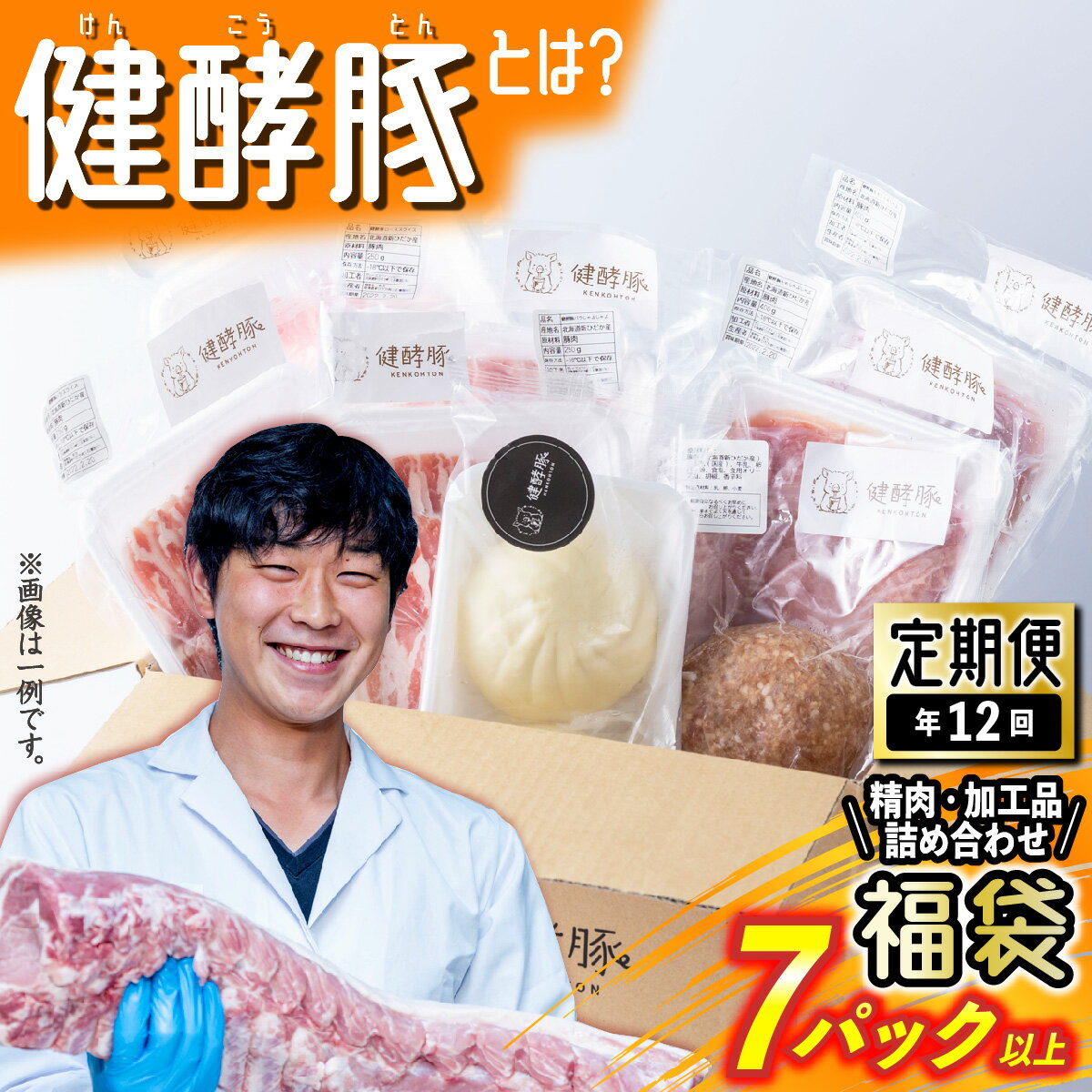 商品画像