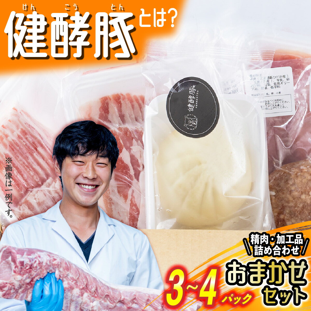 商品画像