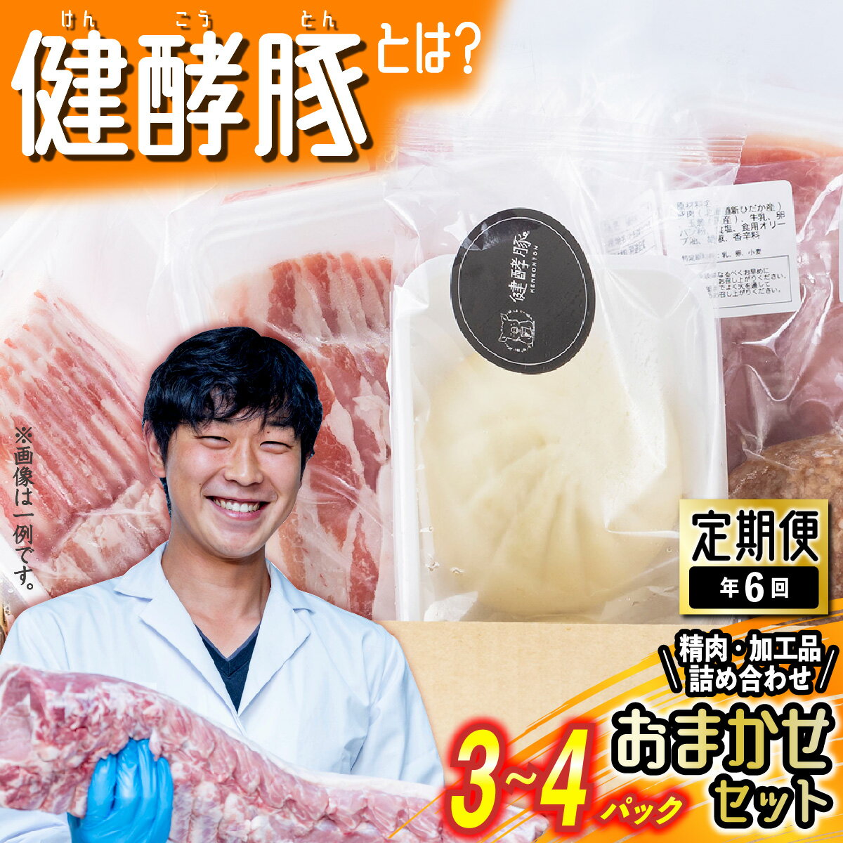 商品画像