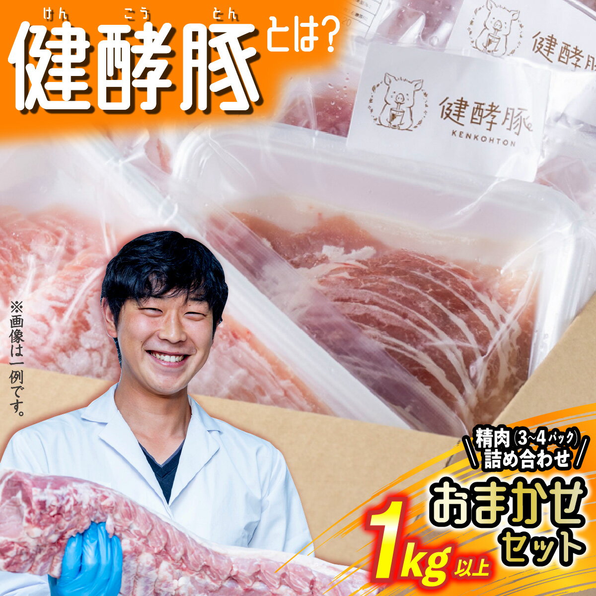 商品画像